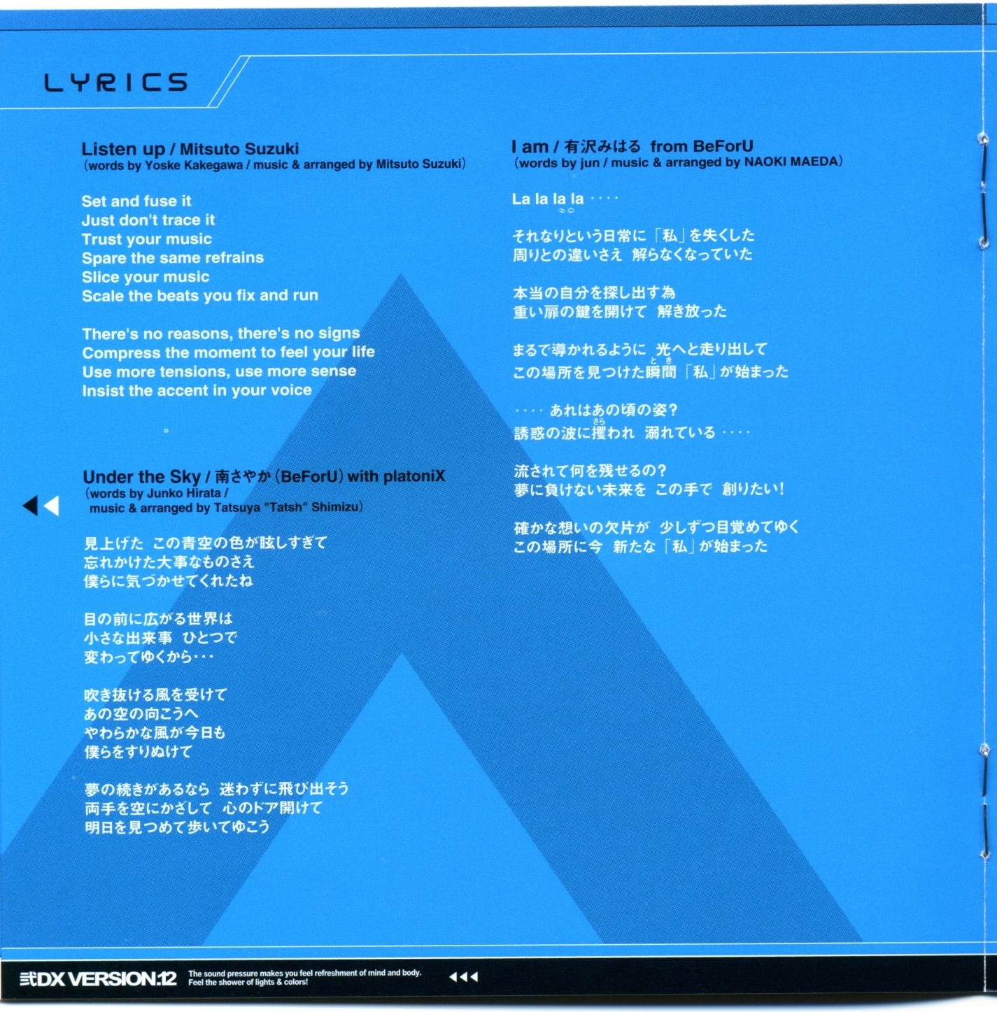 気ままにアイドル ORIGINAL SOUNDTRACK Amazon.co.jp: 気ままにアイドル: ミュージック